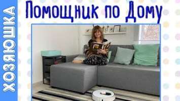 Roidmi EVE Plus Robot Умный Помощник
