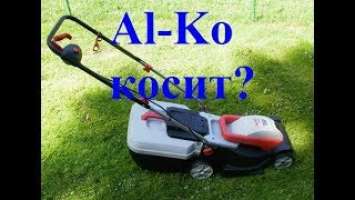 Газонокосилка Al-Ko 3.22 SE - заточка ножа.