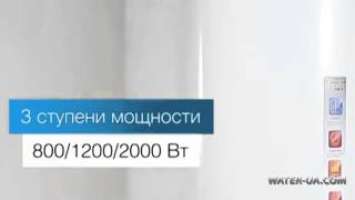 Водонагреватель Electrolux EWH 50 Formax, Formax DL 30,50,80 и 100 литров.