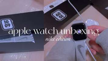   unboxing apple watch se 2022 - nike edition