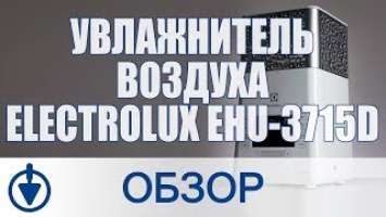 Увлажнитель воздуха Electrolux EHU-3715D