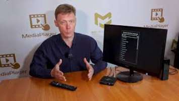 "Базовий" медіаплеєр Dune HD RealBox 4K - що цікавого?