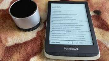 Искусственный интеллект врать не может, или тест функции Text-to-Speech на PocketBook 633 Color