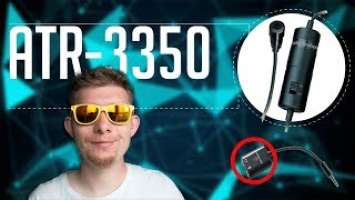 Тест audio technica ATR 3350 is. Вы этого могли не знать!
