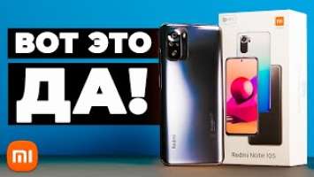 Xiaomi Redmi Note 10S - КРУТОЙ СМАРТФОН БЕЗ ПАФОСА и ПОНТОВ?