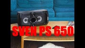 Обзор SVEN PS 650. ТОП КОЛОНКА 2021!?