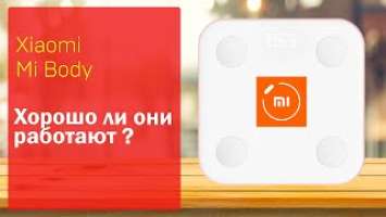 Обзор весов Xiaomi Mi Body Composition Scale 2 - личный опыт использования!