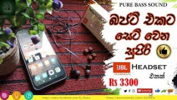 Best Budget Headset 2022 | JBL T110 | Pure Bass Headset | JBL Original Headset Price In Sri Lanka