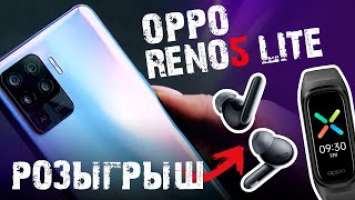 Как работает OPPO Reno5 Lite в связке с OPPO Enco X и OPPO Band?