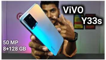 Vivo Y33s Unboxing & Review | 50 MP Camera | 8 + 128 GB