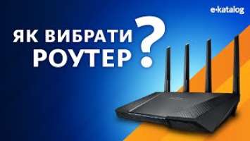 Как выбрать wi-Fi адаптер