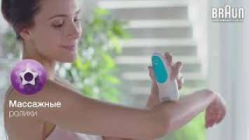 Эпилятор Braun Silk Epil 5 Juno SensoSmart