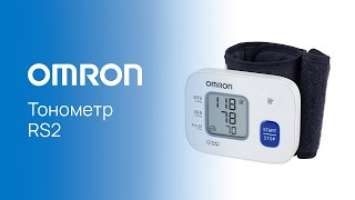Автоматический тонометр на запястье OMRON RS2