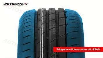 Bridgestone Potenza Adrenalin RE004 ☀️: обзор шины и отзывы ● Автосеть ●