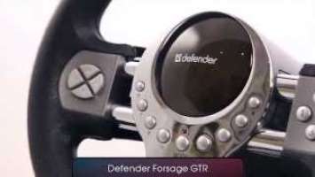 Игровой руль Defender Forsage GTR