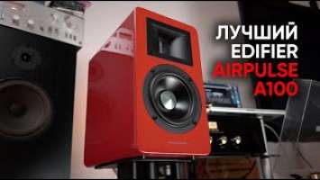 Airpulse A100: лучшая акустика от Edifier