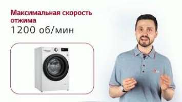 Стиральная машина LG F2V3GS6W