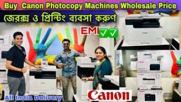 Canon Photocopy Xerox Machine Price India West Bengal Kolkata | 2024 Best Xerox (Aditya -9874217751)