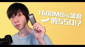 為旅行拍片做足準備！超細隻的USB SSD 竟有1600MB/s讀寫!? ft. Corsair EX100U 2TB 【VG開箱】(CC中文字幕)