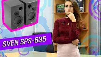 Акустика 2.0 с хорошим басом? И такое возможно! Тест Sven SPS-635