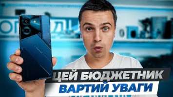 Огляд смартфона Tecno POVA 5 - Крутий дизайн та непогана продуктивність!