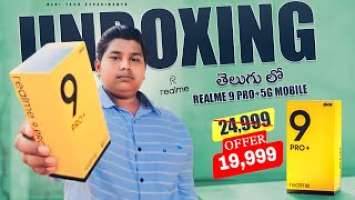 realme 9 Pro Plus 5G mobile unboxing  in telugu hari tech experiments @haritechexperiments