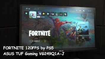 【Gaming monitor】ASUS TUF Gaming VG249Q1A-J 120FPSセットアップ方法