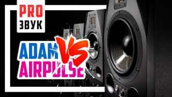 Adam A5x против Airpulse A300 - студия vs hifi?