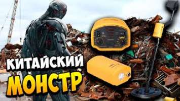 Обзор Китайца ST 944 (AR 944) | Настройка На Коп Крупного Металлолома | Он Тоже Может! ar944m