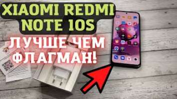 Xiaomi redmi note 10s стоит ли покупать? Обзор устройства, плюсы и минусы!