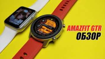 Xiaomi Amazfit GTR 42mm Глобальная версия. Подключение, настройка, подробный обзор. ПЛЮСЫ и МИНУСЫ.