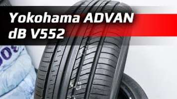 Yokohama ADVAN dB V552 – обзор