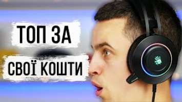 Бюджетні ігрові навушники з RGB підсвіткою - Огляд A4Tech Bloody G521.