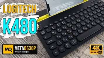 Logitech K480 обзор. Беспроводная клавиатура для смартфона, планшета, ПК и ноутбука