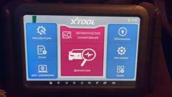 Программирование ключа BMW F10 (CAS4+) с помощью Xtool H6 PRO. Смарт ключ Autel.
