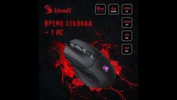 A4TECH BLOODY W70 MAX RGB GAMING MOUSE Unboxing