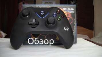 Как финны клонировали Xbox One Controller или обзор Sven GC - 5070