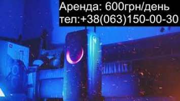  Аренда JBL PartyBox 310 в Одессе. Прокат беспроводной колонки JBL Party Box 310