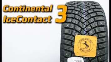 Continental IceContact 3 /// Обзор