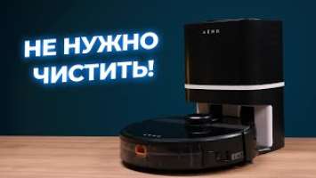 РОБОТ ЧИСТИТ СЕБЯ САМ! Обзор роботов-пылесосов AENO RC1S и AENO RC3S