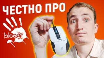 ОБЗОР BLOODY W70 MAX: ТОП МЫШЬ ДЛЯ ИГР?