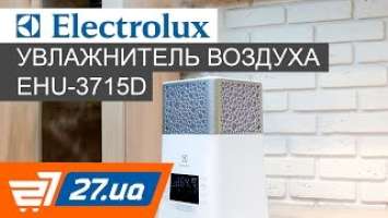 Увлажнитель воздуха Electrolux EHU-3715D – 27.ua