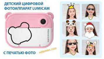 Детский мгновенный фотоаппарат (с печатью фото) Lumicam DK 03 Обзор