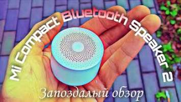 Mi Compact Bluetooth Speaker 2 Запоздалый обзор на малютку