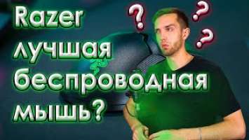 Честный обзор razer viper ultimate