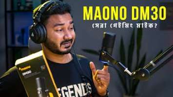 অল্প দামে দারুন মাইক! Maono DM30 Microphone Bangla Review