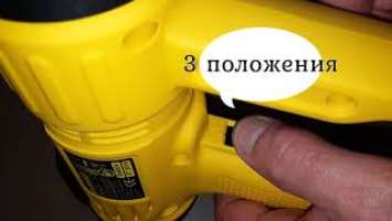 Распаковка промышленного фена DeWalt D26414K