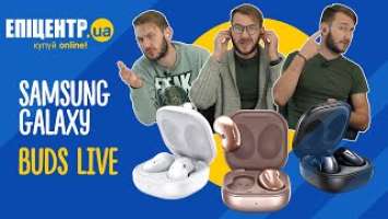 Galaxy Buds Live - бездротові навушники від Samsung