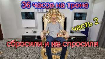 ВЛОГ Как меня скинули с трона в Германии. Sharkoon Skiller SGS4 компьютерное кресло не устояло
