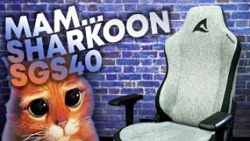 Обзор на компьютерное кресло Sharkoon SGS40 / Дизайн + Комфорт